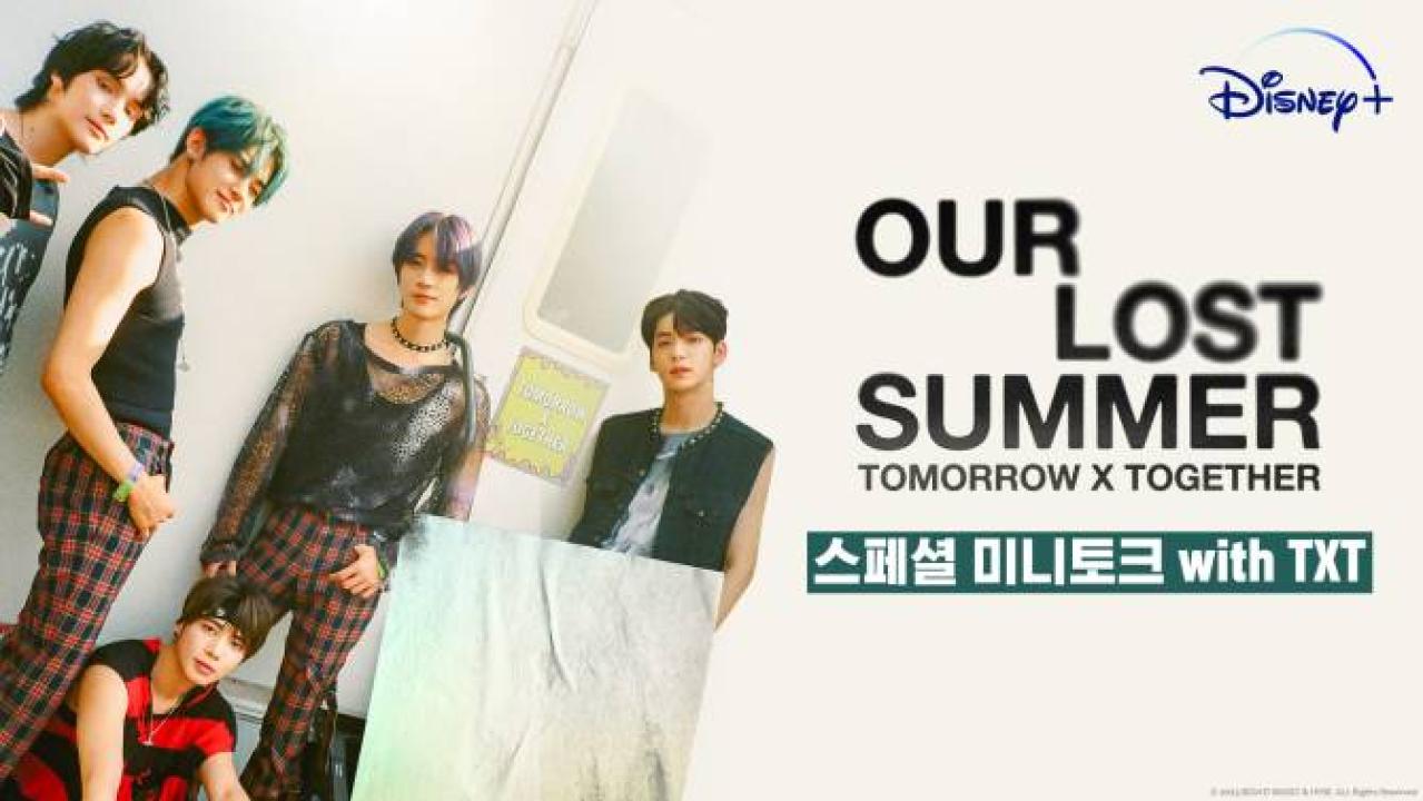 فيلم Tomorrow X Together: Our Lost Summer 2023 مترجم كامل اون لاين HD