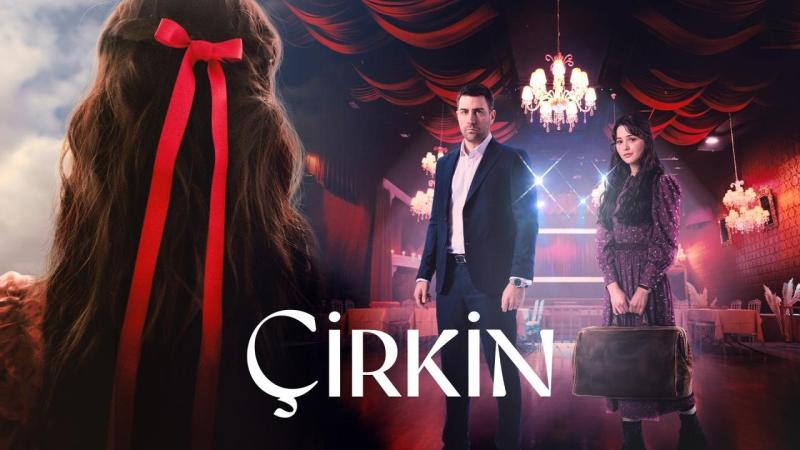 مسلسل القبيحة الحلقة 1 الأولي مترجمة