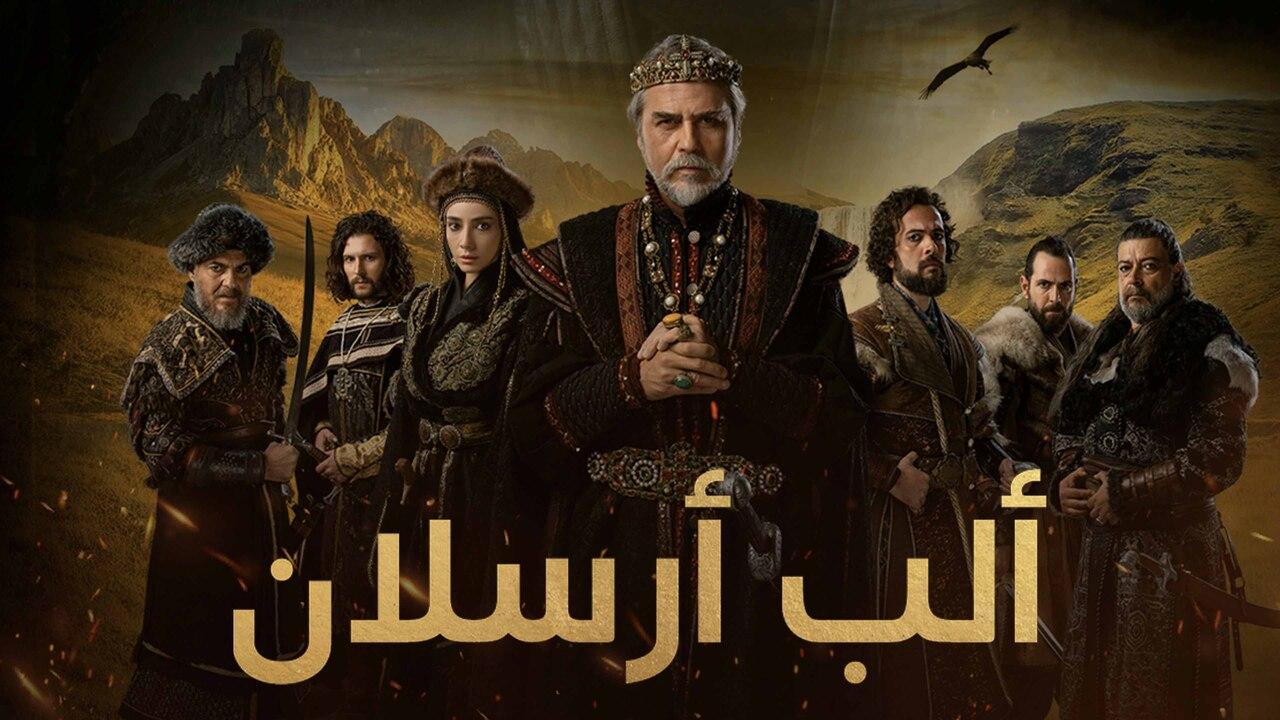مسلسل الب ارسلان 2 الحلقة 74 الرابعة والسبعون مدبلجة