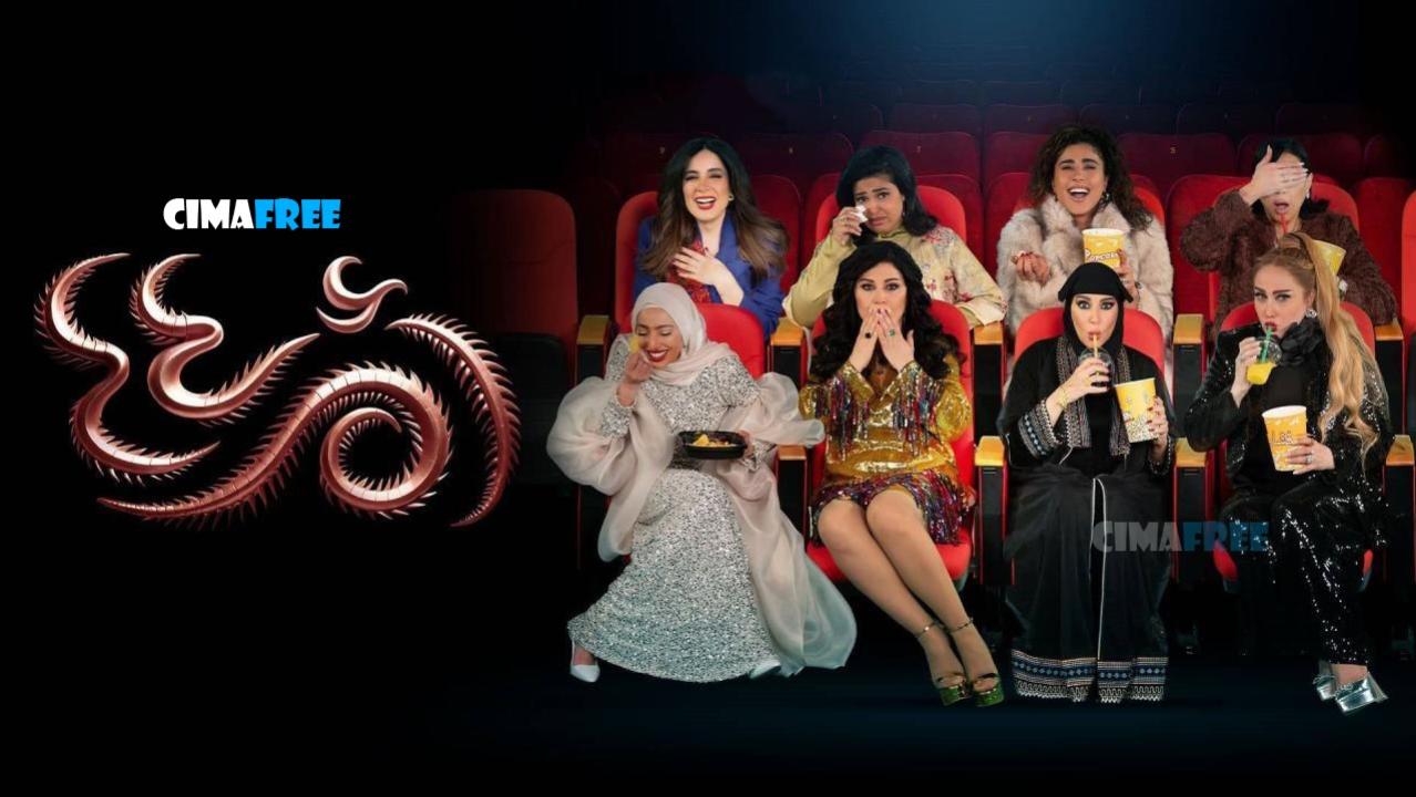 مسلسل أم 44 الحلقة 21 الحادية والعشرون