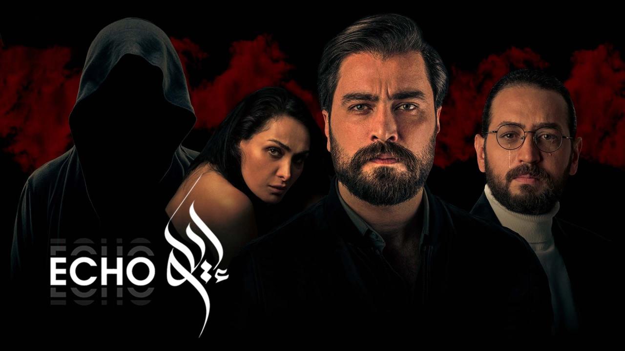 مسلسل صدي الحلقة 3 الثالثة