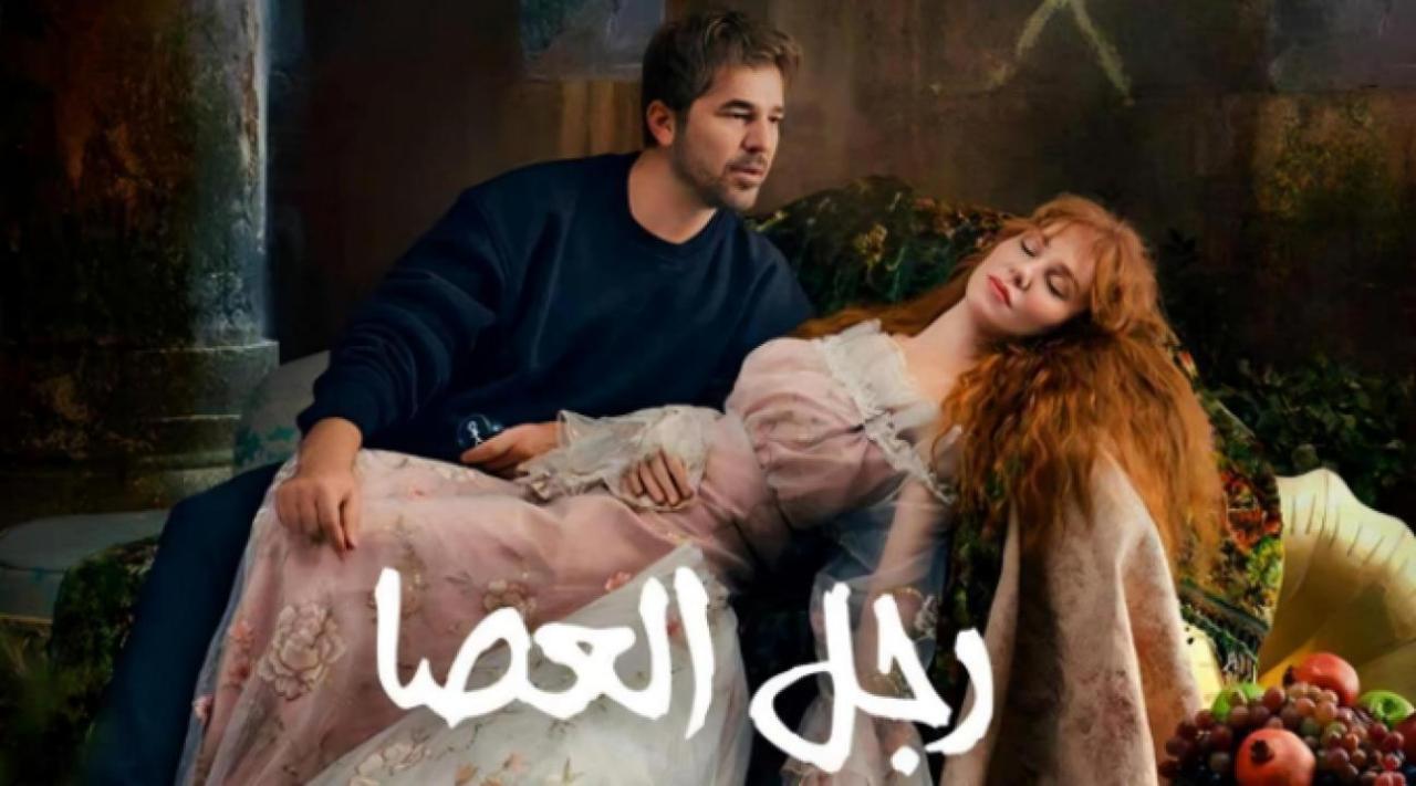 مسلسل رجل العصا الحلقة 44 الرابعة والأربعون مدبلجة