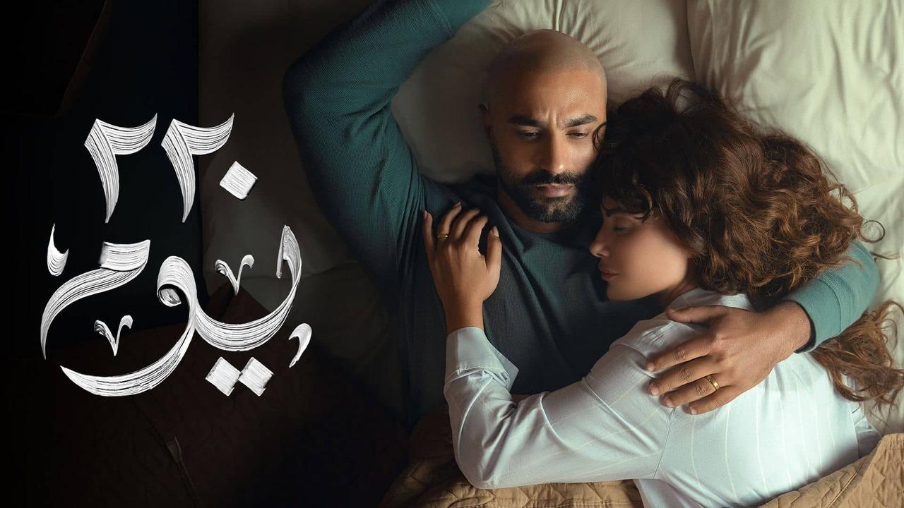 مسلسل 220 يوم الحلقة 10 العاشرة