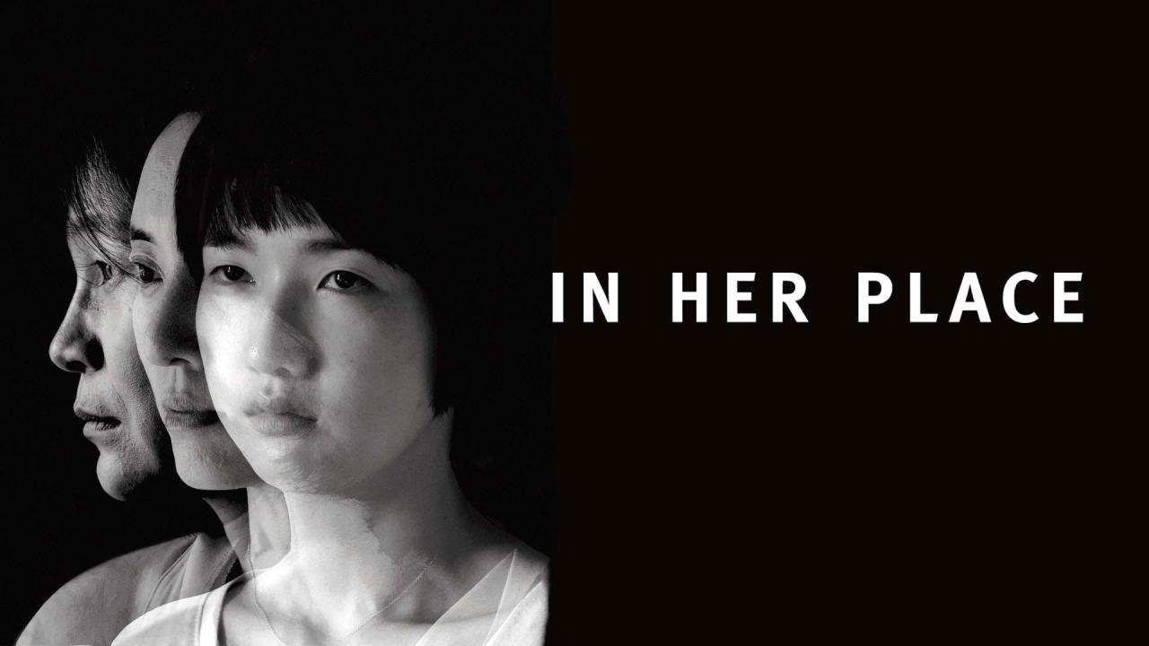 فيلم In Her Place 2024 مترجم كامل اون لاين HD