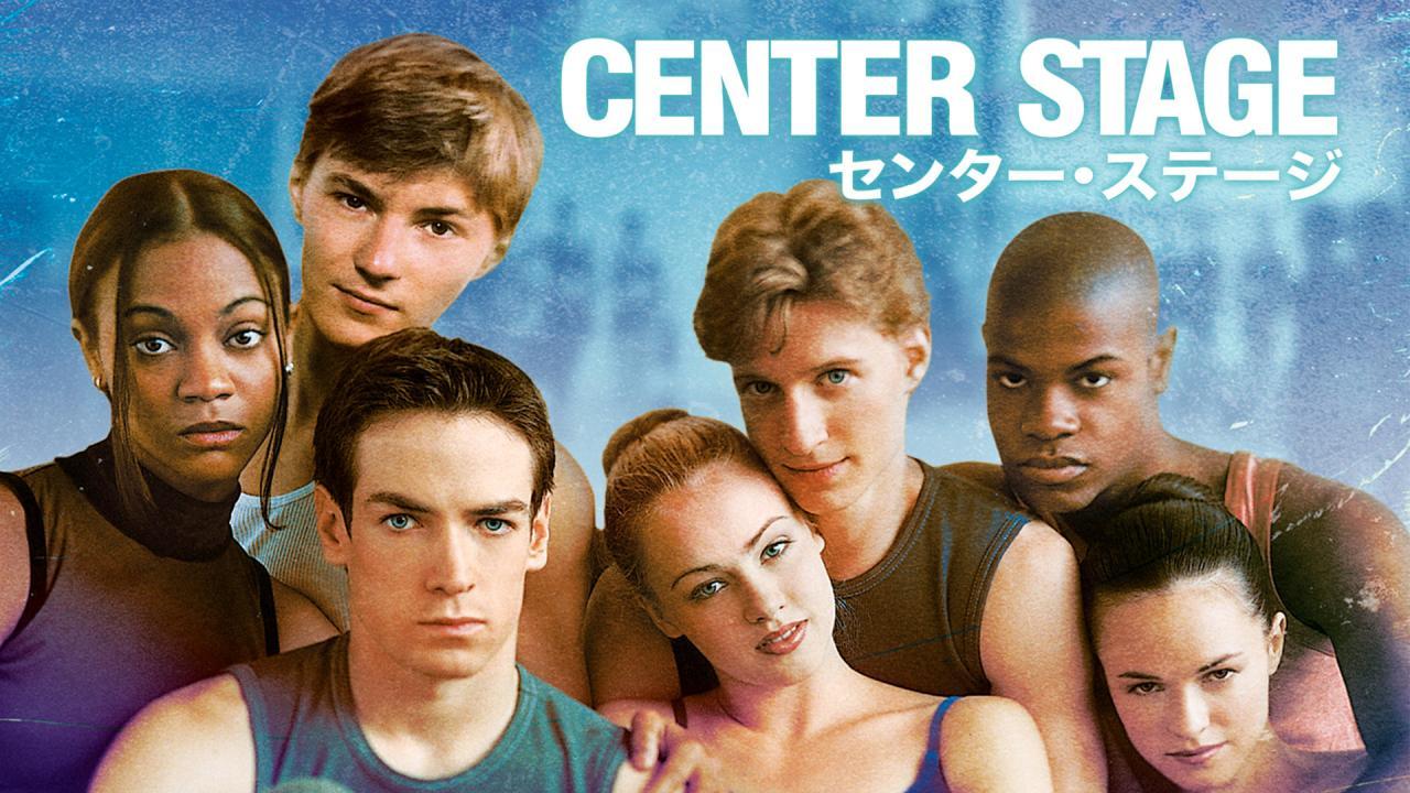 مشاهدة فيلم Center Stage 2000 مترجم كامل اون لاين HD