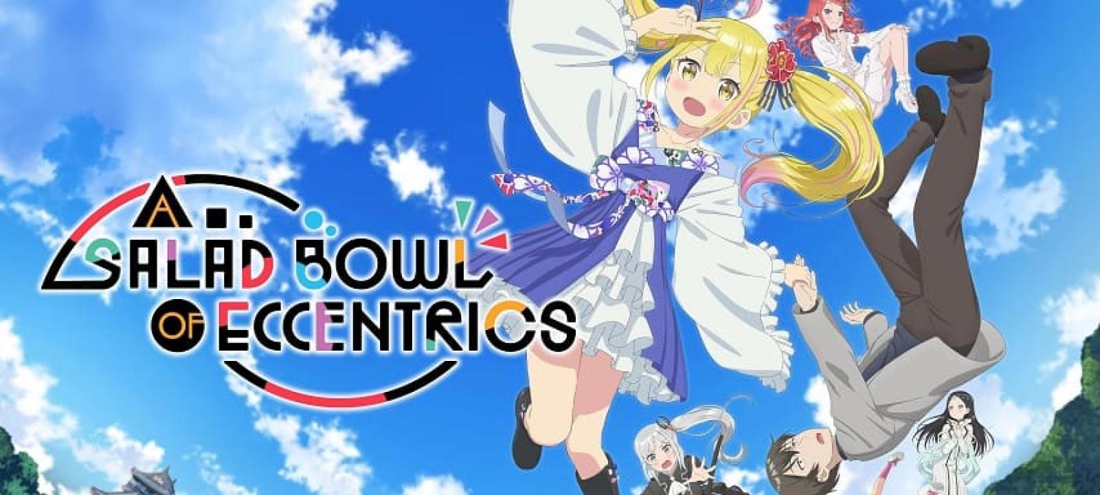 انمي  Henjin no Salad Bowl الحلقة 1 الاولي مترجمة