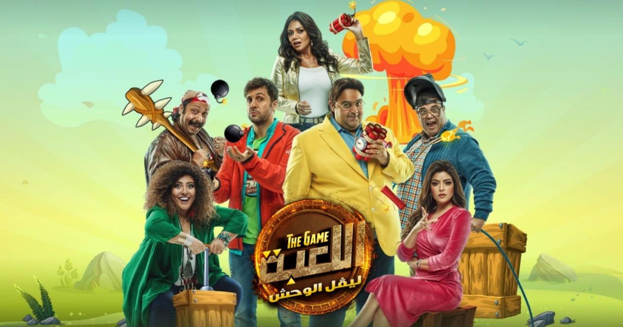 مسلسل اللعبة 2 الحلقة 30 الثلاثون ( الأخيرة )
