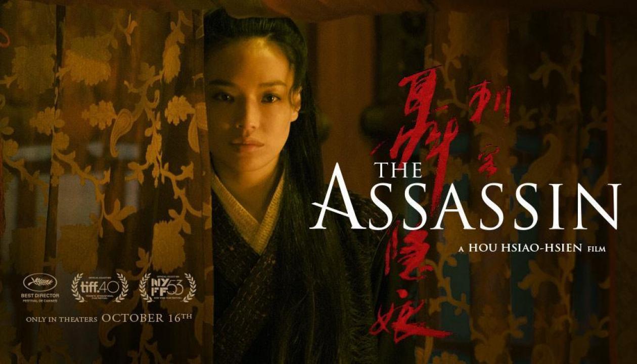 فيلم The Assassin 2023 مترجم كامل اون لاين HD