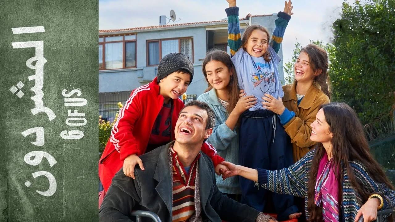 مسلسل المشردون الحلقة 51 الحادية والخمسون مدبلجة