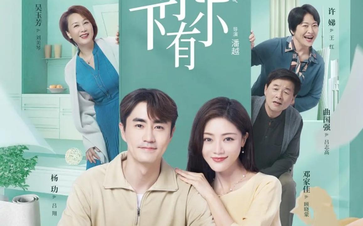 مسلسل عائلة Family الحلقة 12 الثانية عشر مترجمة