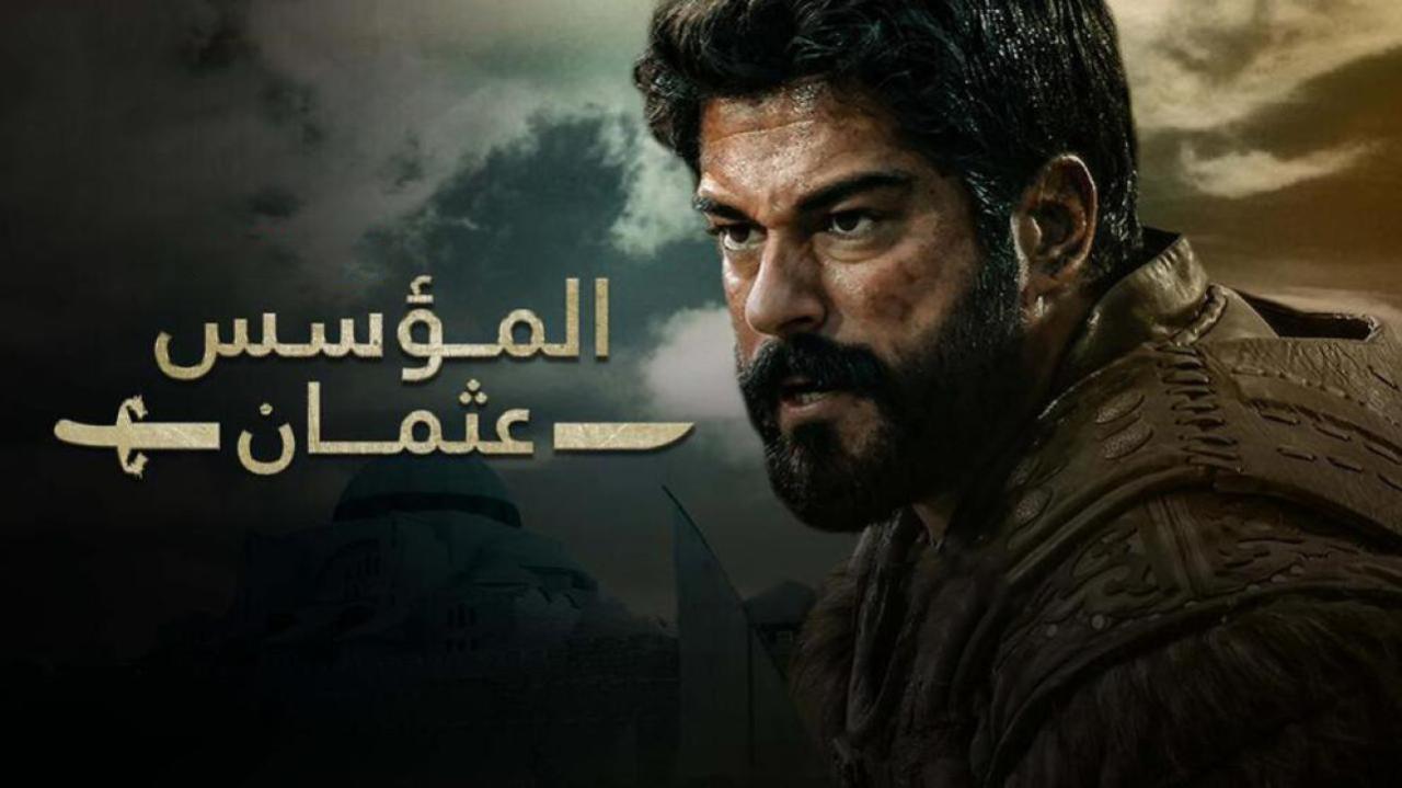 مسلسل المؤسس عثمان الحلقة 119 المائة والتاسعة عشر مترجمة | قيامة عثمان