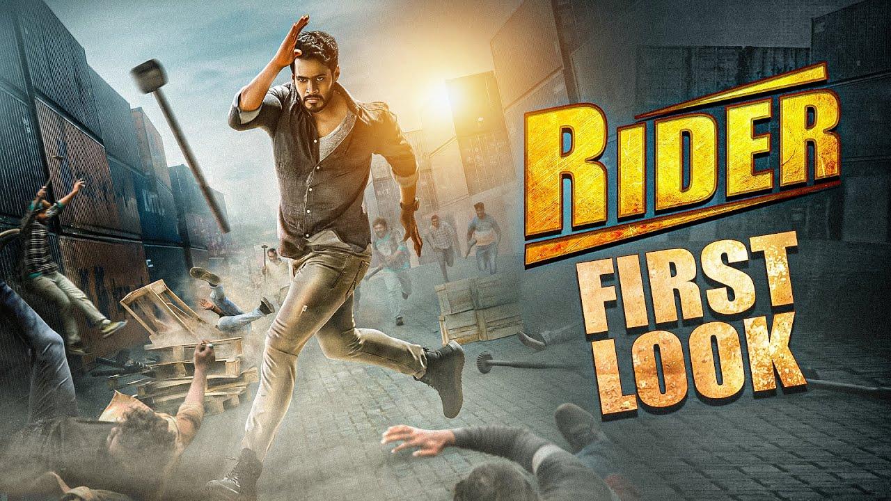 مشاهدة فيلم Rider 2022 مترجم كامل HD