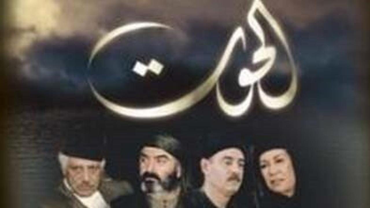 مسلسل الحوت الحلقة 1 الاولى