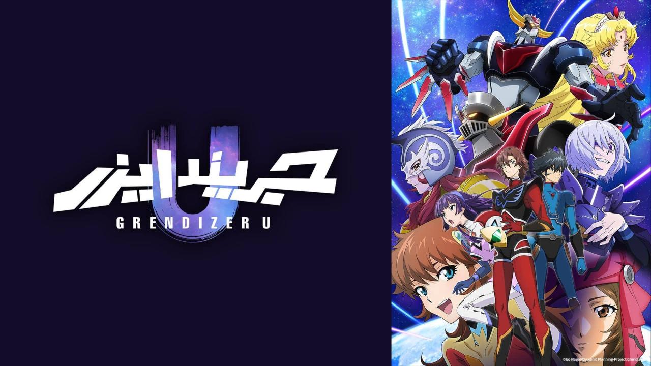 انمي Grendizer U الموسم الأول الحلقة 5 الخامسة مدبلجة