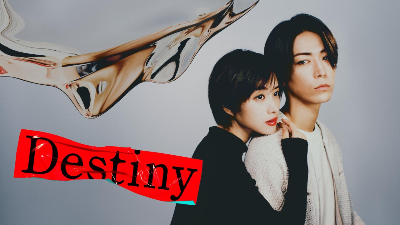مسلسل Destiny الموسم الأول الحلقة 8 الثامنة مترجمة