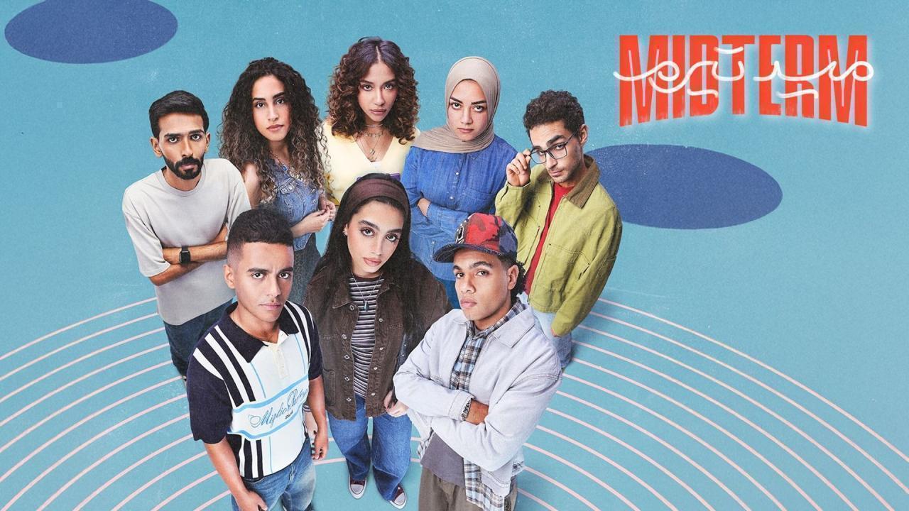مسلسل ميد تيرم الحلقة 9 التاسعة